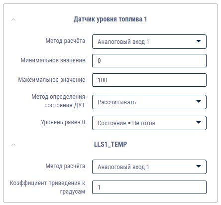 По аналоговому входу 