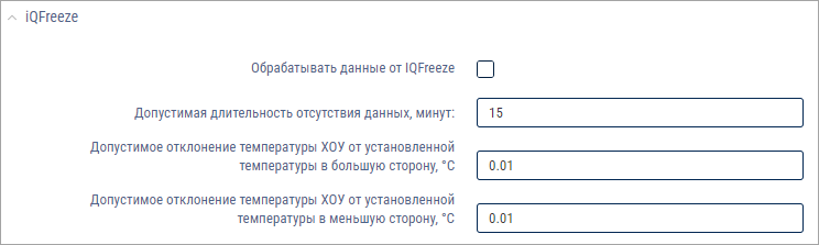 Настройка iQFreeze 