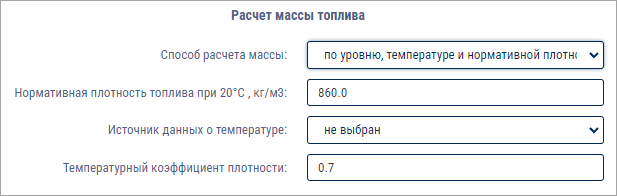 Способ по уровню, температуре и нормативной плотности 