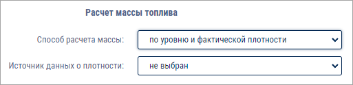 Способ по уровню и фактической плотности 