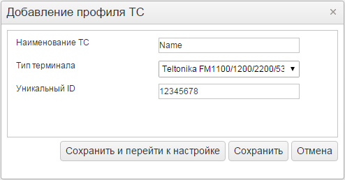 Teltonika Fm1100 Инструкция На Русском